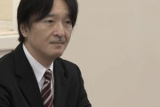 【画像】圭くんとの結婚認めた秋篠宮の顔