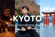 海外「日本の美しさがよく映ってる！」京都＆広島旅行の素敵映像にうっとり