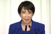 自民党･高市早苗首相｢為替変動にびくともしない日本つくる｣ うおおおおおおお