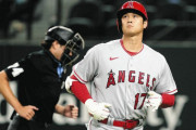 【大悲報】8月の大谷翔平さん .286 2本 3打点 OPS.855