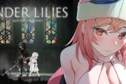 【ホロライブ】莉々華がやってるゲームおもろそうやな『ENDER LILIES: Quietus of the Knights』
