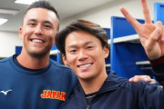 「日本文化だ」MLBの舞台で交わされた敬意のサインに全米騒然！（海外の反応）