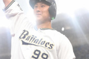 【2021/9/9 B-M】オリックス・ラオウ杉本、9月に入ってもロッテ戦でホームランを打つのを忘れない