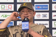 データで選ぶ 7月月間MVP