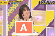 びっくりした時の与田ちゃんの癖が可愛いｗｗｗ※gifあり【乃木坂46】