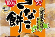 好きなお菓子３つ。２つ合えば友達、３つとも同じなら親友