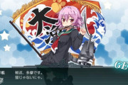 【艦これ】秋刀魚漁終了お疲れ様でした！！！