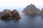 「独島は日本固有の領土」さらに強くなった強引な主張…韓国政府「直ちに削除すべき」抗議＝韓国の反応