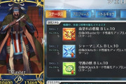 【FGO】ジェロニモさんのスキル構成はほんとどうにかならなかったんだろうか？←全部のスキルにテコ入れしてやっと普通レベルだよな……【FateGO】
