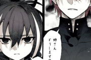 【FGO】彦斎ちゃんと原田くん Fate/GrandOrderのイラスト紹介3953