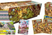 高騰不可避な最強ポケモンカードパック、本日10時から抽選販売開始