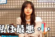 齋藤飛鳥「私は最悪…メンバーをゲストに呼ぶ」【乃木坂46】