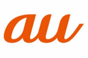 【悲報】auの新プランが高すぎて「au解約」「#さよならau」がトレンド入り