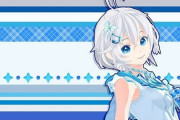 Vtuber 【電脳少女シロ】なとりが辞めた日のシロの最新ツイートがこれだ、さすが箱のトップだなｗｗｗｗ