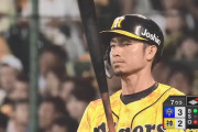 【徹底討論】なぜ矢野監督は7回裏ツーアウト2塁ビハインド1点で鳥谷敬を出したのか