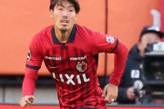 J1昇格の町田、鹿島の元日本代表DF昌子源の獲得が決定的　2018年ロシアW杯に出場（関連まとめ）
