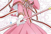 【悲報】カードキャプターさくらさん、中学生になってもフリフリの服を着てしまう