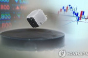 韓国人「また韓国がノーベル賞級の発見！」超伝導体の秘密を解明する『電子結晶』を世界で初めて発見」　韓国の反応