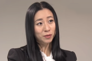 【SNS】三浦瑠麗氏が性加害で意味深発言「一掃される可能性が大きいのはメディア広告業界」