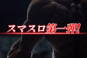【朗報】11月の新台予定一覧きたぞ！Sとある科学の超電磁砲、スマスロ3機種、Pワンパンマン、P七つの大罪、Pモンキーターン超抜などが登場へ