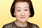 【訃報】占術家・細木数子さん、死去　83歳