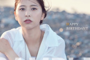 【公開】『玉井詩織 Birthday BOOK 27』“特典クリアファイル2枚セット” の中の1枚公開！