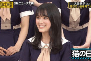 大園桃子ちゃんが正直者すぎてワロタｗｗｗこれは信用できるｗ【乃木坂46】