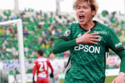 【J2第6節】松本山雅、今季初白星！佐藤和弘＆鈴木国友のゴールなどで秋田に勝利