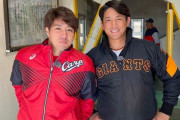 カープ野村祐輔、巨人小林とのイベントで広陵バッテリー復活！【西日本豪雨復興支援　野球教室＆トークライブ】