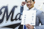 ロッテ佐藤都志也は25％増2000万円 来季は捕手一本で