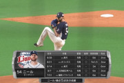 西武ニールが１ヶ月半ぶり白星「前回の勝利がいつだったか忘れていた」