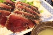 カツオのタタキとかいう和食最高傑作