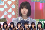 【日向坂46】『ひなあいバレンタイン企画』男装メンバー＆オリジナル台本、大予想！！！！！！