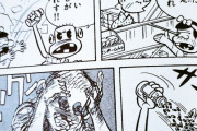 【画像】天才バカボン、かなりイカレてる漫画だったwwwwwwww