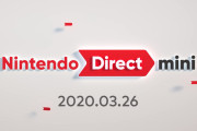 【速報】スイッチの最新情報がGETできる『ニンテンドーダイレクト ミニ』いきなりキターーーー！！