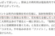 【証拠あり】朝日新聞さん、がっつりアサヒった模様ｗｗｗｗｗｗ