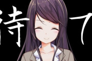 Vtuber 【郡道美玲】郡道先生のリスナーが配信リレーをしてくれる模様。にじから独立してもやってけそうなムーブしてるな