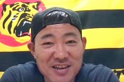 阪神・福留「１年が経つのは早い」去年はメモリアル弾、子どもたちにエール