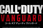 【動画】CoD最新作『コールオブデューティ:ヴァンガード』正式発表！日本時間8月20日にさらなる情報公開！！