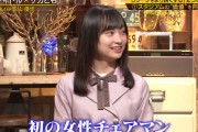 【日向坂46】サッカースペシャルアナリストの影山優佳、ついにＪリーグトップの村井満チェアマンとの対談が実現！10/3放送「FOOT×BRAIN」再登場！