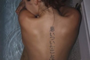 【画像】サッカー日本代表中村敬斗、白人超美女モデルと同棲バレ！？背中の日本語タトゥーがヤバいｗｗｗｗｗｗ