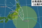 【画像】台風の進路ワロタｗｗ