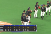 パ・リーグ順位表(7月14日)ロッテがカード初戦を制し2位を死守、対するハムが4連敗で借金6