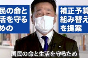【いまさら】立憲民主党・福山哲郎「共同会派で総額36.7兆円の補正予算の組み替え案を提案」→組み替えは前代未聞じゃなかった？