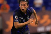 J1湘南、G大阪DF中野伸哉を育成型期限付き移籍で獲得へ（関連まとめ）