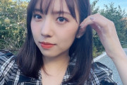 【元乃木坂46】新内眞衣さん、乃木坂46時代に受けた中傷コメントに言及