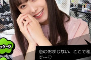 【悲報】NMB48の新ゲームアプリ「#恋たこ」まともにプレイ出来ない・・・