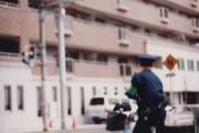警察官「職業は？」　完全無職ワイ「言いたくありません」　警察官「会社に連絡するわけじゃないよ」
