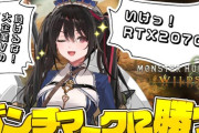 【Vtuber】教祖のPC限界か？