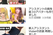 【画像】レジェンド漫画家クリムゾンのYouTube、ガチで成功してしまうｗｗｗｗ
